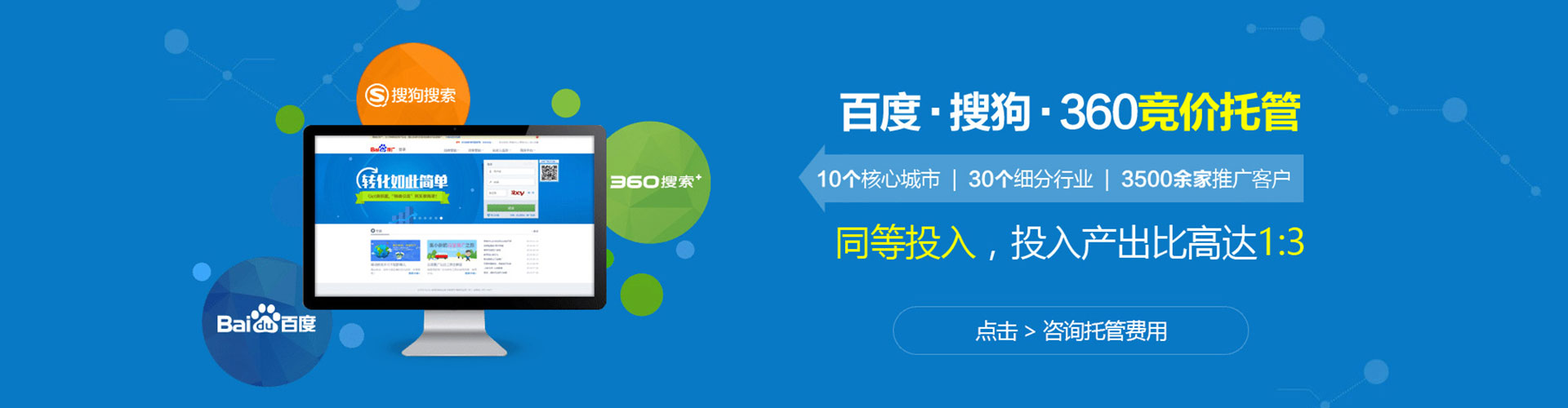 凌海百度怎么推广