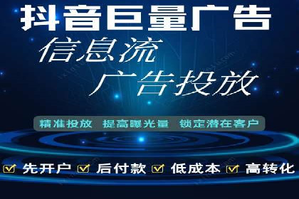 短视频信息流的未来趋势：基于多个平台案例的分析