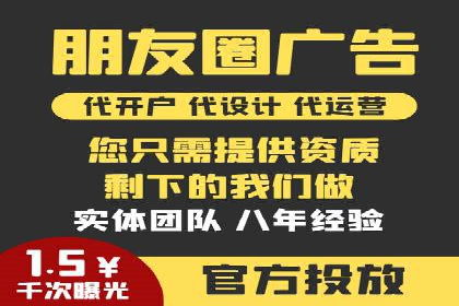 专业竞价SEM托管成功案例解析